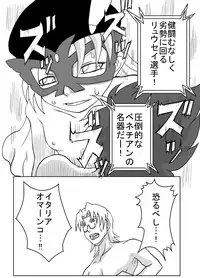 [Ytterbium] Jinzou Koui SEX (Jinzou Konchuu Kabutoborg VxV)