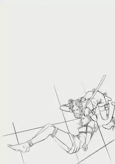 Wife Correctional Facility - 1