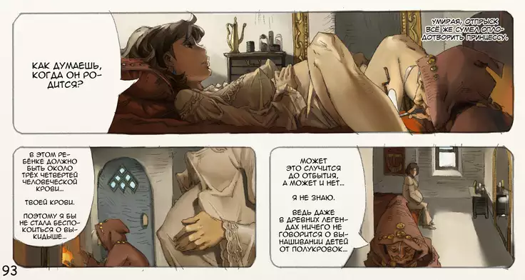 Mushi Mezuru Himegimi 3