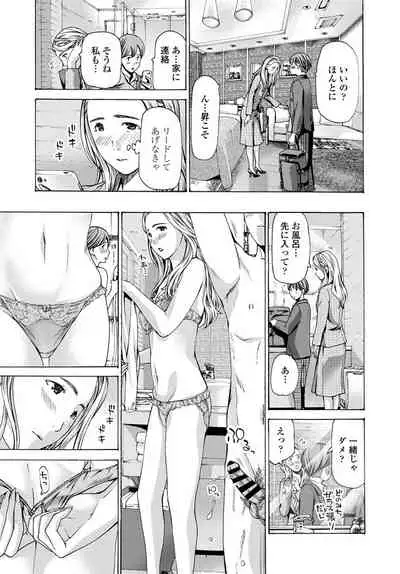 COMIC Penguin Club 2020-01