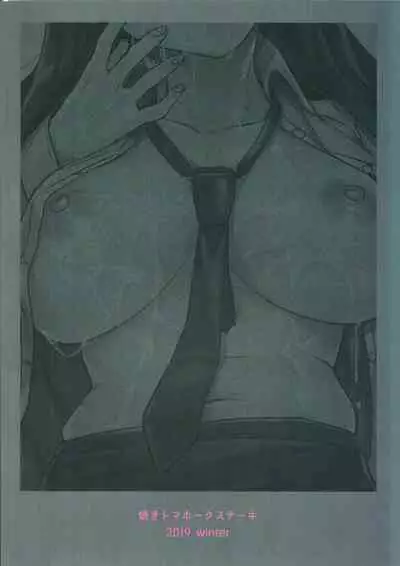 Shuukatsu Shippai Shita Succubus-san o Hiroimashita