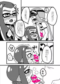 [Obata Riri] Onna no ko Futari de De-to (Pixiv)