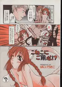 Men's Dolphin 1999-11-01 Vol.03