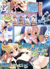 BugBug 2012-07 Vol. 215