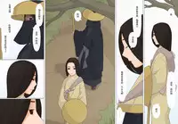 [Ponpharse] Sasuke to Okuni | 佐助与阿国 [Chinese] [笔头个人汉化]