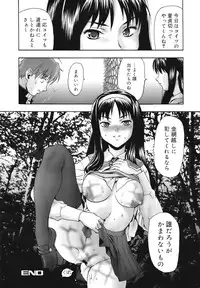 COMIC Mega GOLD 2008-05 Vol.7