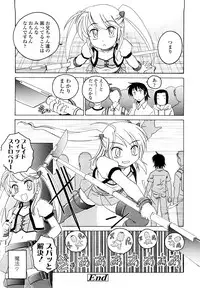 [Wanyanaguda] Kuro Loli