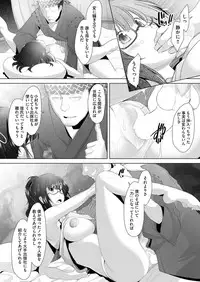 COMIC AUN 2017-02 [Digital]