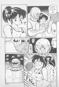 [Watanabe Wataru] Ganbare Minako Sensei!