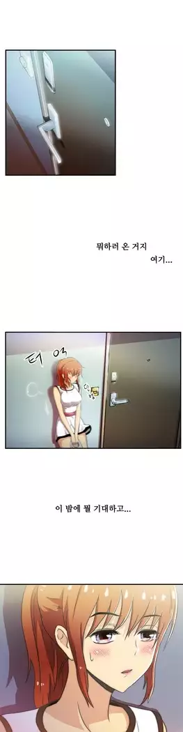 One Room Hero Ch.1-39