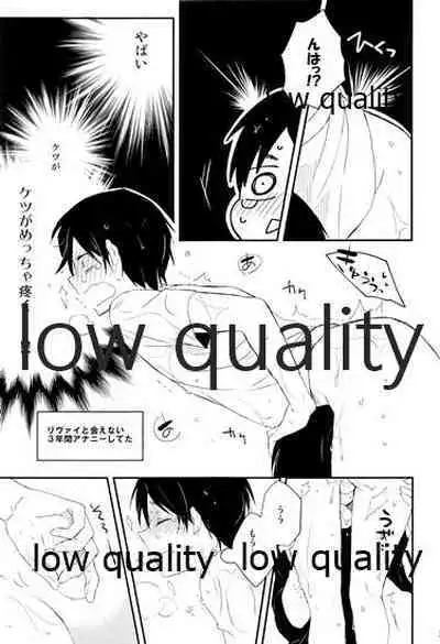 雨の日はいつもふたりで××!