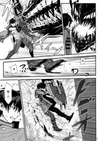 [Lithium (Uchiga)] Обещание ~Yakusoku~ (God Eater) [Chinese] [无毒汉化组] [2014-01-25]