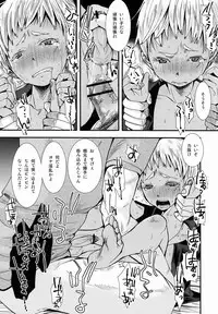 (C82) [Atelier Dr.HEAD'S (Katou Chakichi)] Nukarumi no Sekai (Jormungand)