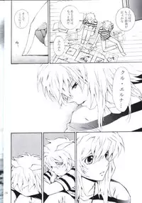 [Goendama (Kaneda Goen)] Kimi no Tame ni Dekiru Koto (Yu-Gi-Oh!)