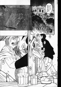 Men's Dolphin 1999-11-01 Vol.03