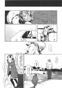 [Machida Hiraku] Anne Friends