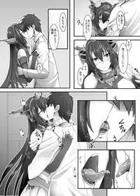 [Soronosanchi (sorono)] Yasashii Hikari (Kantai Collection -KanColle-) [Digital]