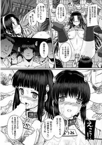 COMIC HANA-MAN 2018-12 [Digital]