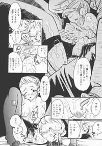 [Anthology] Hitozuma Deluxe