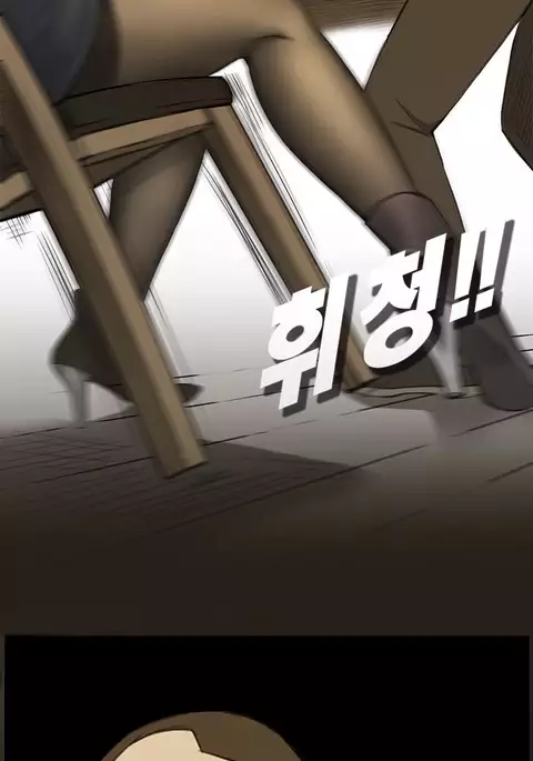 Si-Eun Ch.1-36
