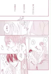 (SUPERKansai21) [Strike the right (Kutsumura)] Yumemiru Shinryaku-sha (Yowamushi Pedal)