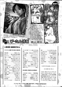 Action Pizazz 2014-07