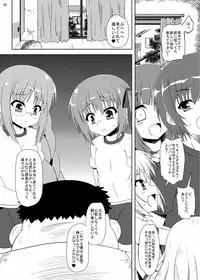 (COMIC1☆6) [Kamepotel (Izuki Jirou)] ○Gakusei wa Saikou daze! Ni (Ro-Kyu-Bu!)
