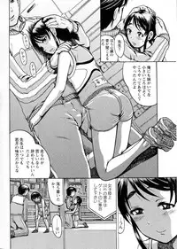 COMIC Masyo 2015-08