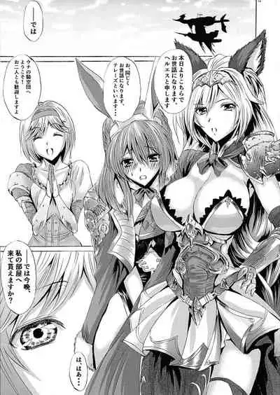 Futanari Danchou Zīta-chan no Kikuudan "Sei" katsu