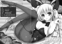 (C83) [Mugenkidou A (Tomose Shunsaku)] Suguha to Fairy · Dance (Sword Art Online) [English] [CGrascal]