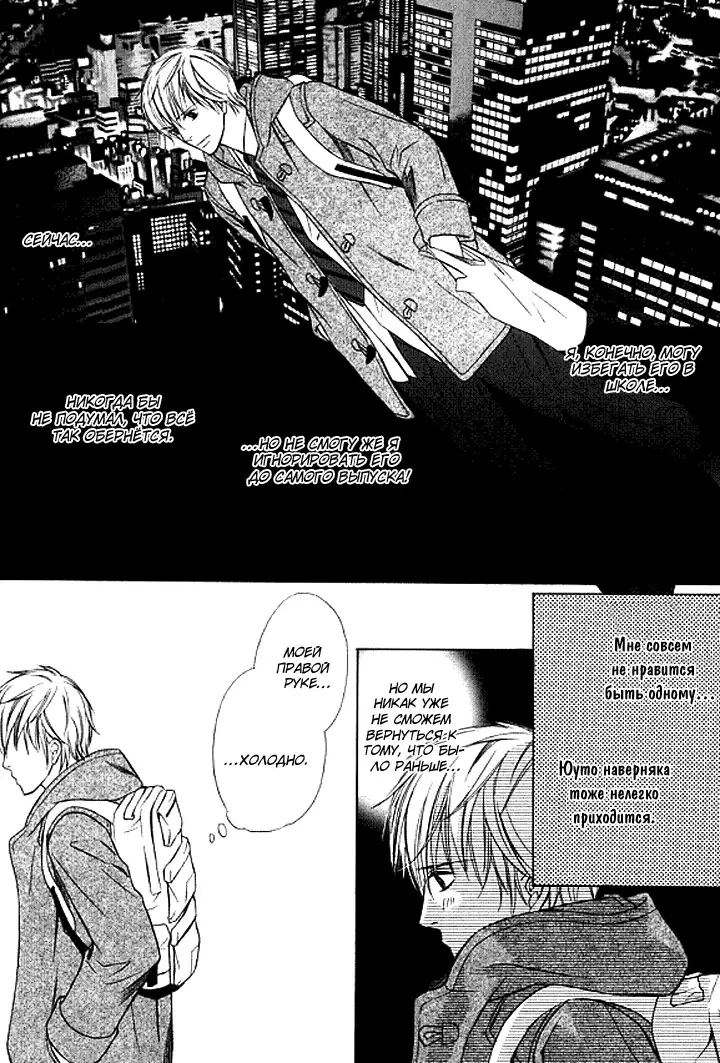 I'll Be With You Tomorrow