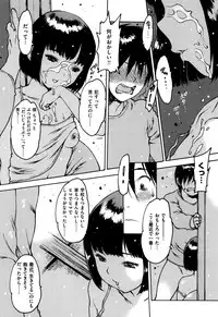 [Nishi Iori] Gum Goshi no Kanshoku