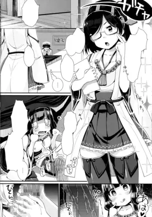 Akarui Kantai Keikaku