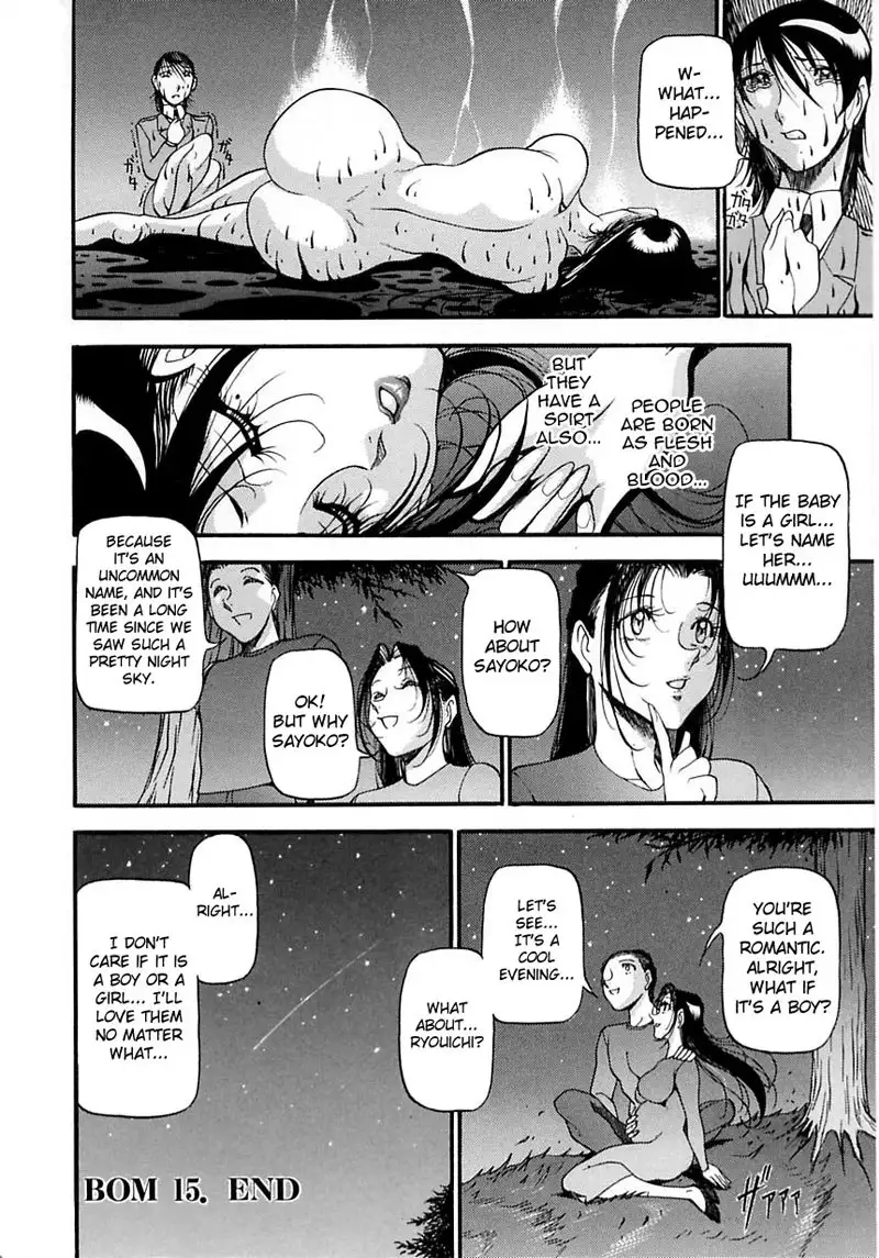 The Equation Of The Immoral - CH15