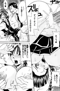 COMIC Purumelo 2007-02 Vol.4 [Digital]