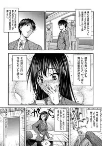 [Sakaki Naomoto] OL Yokujou Battle (Ge)