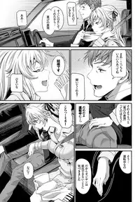 COMIC BAVEL 2018-07 [Digital]