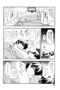 [Ueda Yuu] Loli Kuri Gohan