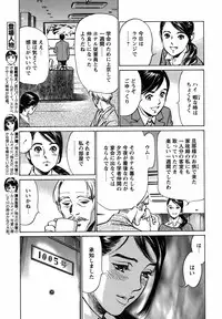 COMIC Bazooka 2012-03