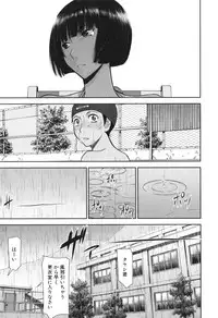 [Inomaru] Bokura no Sex