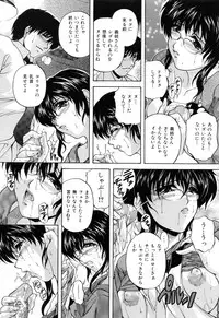 [Hakufu] Kazoku Koubi