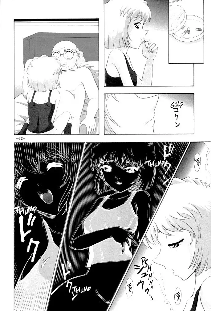 Potato Masher Tokubetsugou | Special Issue