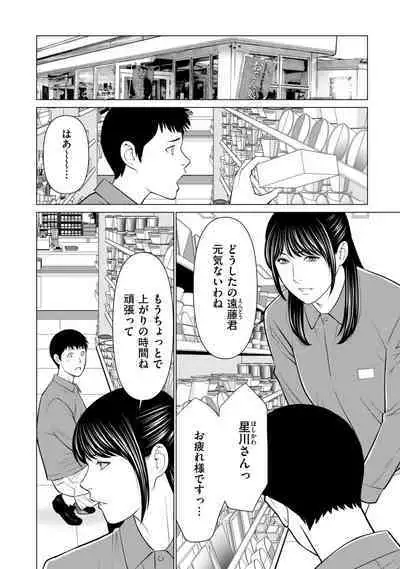 COMIC Kuriberon DUMA 2022-09 Vol.40