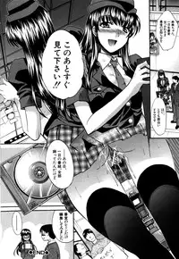 [Itaba Hiroshi] 10 Nenbun Okasu