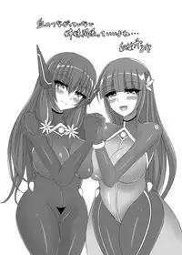 Seisenki Selacarmia Vol 2 Junketsu no Karada ga Somaru Toki