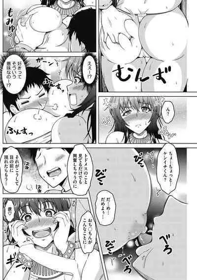 Mayonaka wa Mesu no Kao