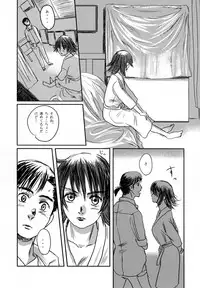 (C73) [Seme Danjou (Mashiraga Aki)] Musa