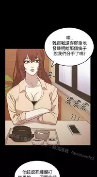 [曹栗] 赞助者 [中国翻訳]