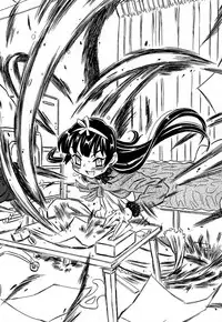 COMIC XO 2007-09 Vol. 16