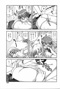 COMIC Penguin Club 2006-11